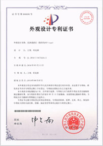 净水器外观设计证书5