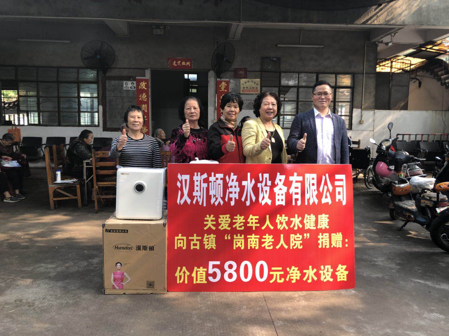 新华县东风小学1