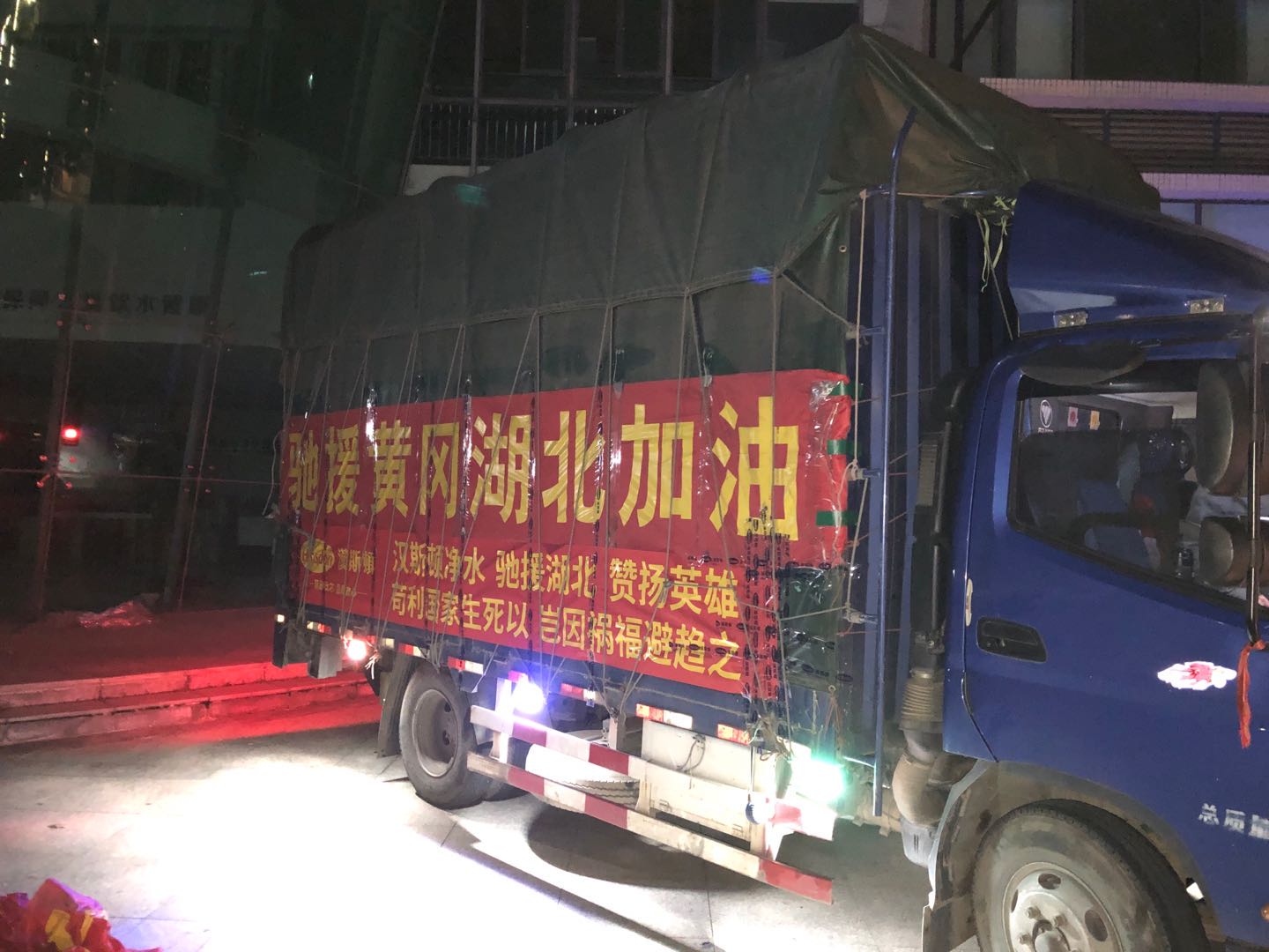 新华县东风小学3