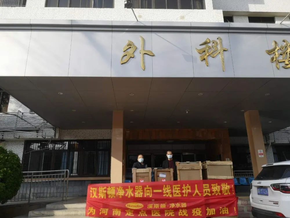 新华县东风小学2