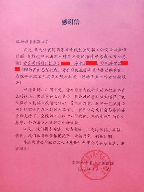 新华县东风小学1