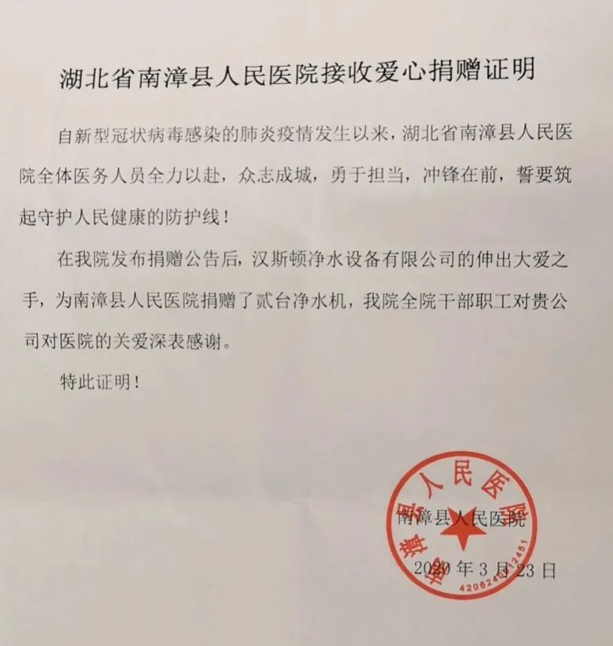 新华县东风小学1