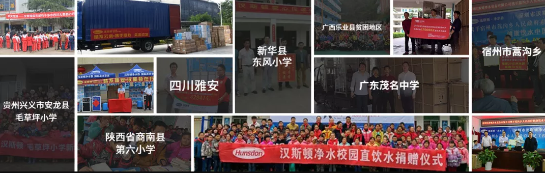 新华县东风小学2