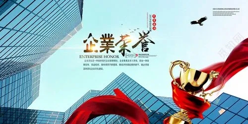 【企业荣誉】彰显品牌实力：汉斯顿集团再获三项权威认证！