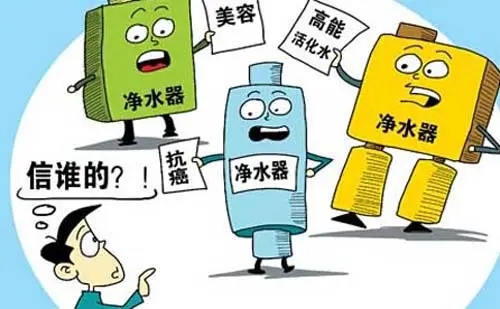 选净水器不只是看价格，这三点“硬核要求”必须过关！