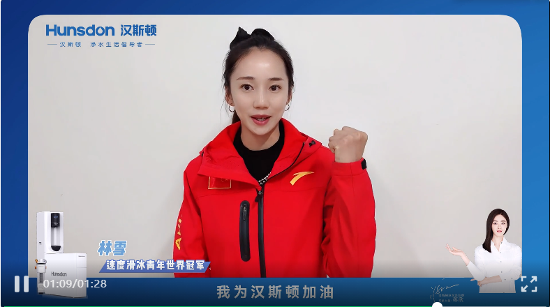 深耕专研 品质不凡】众多体育名将为汉斯顿集团点赞！
