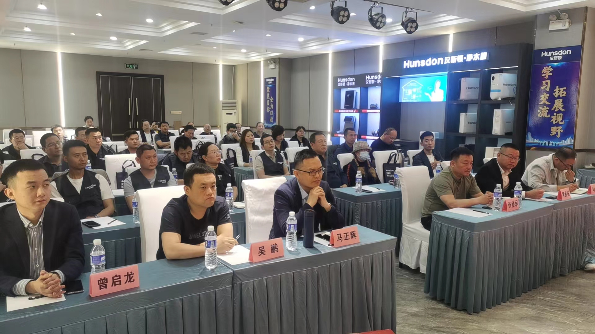 【企业新闻】2024年汉斯顿山西营销会议圆满成功