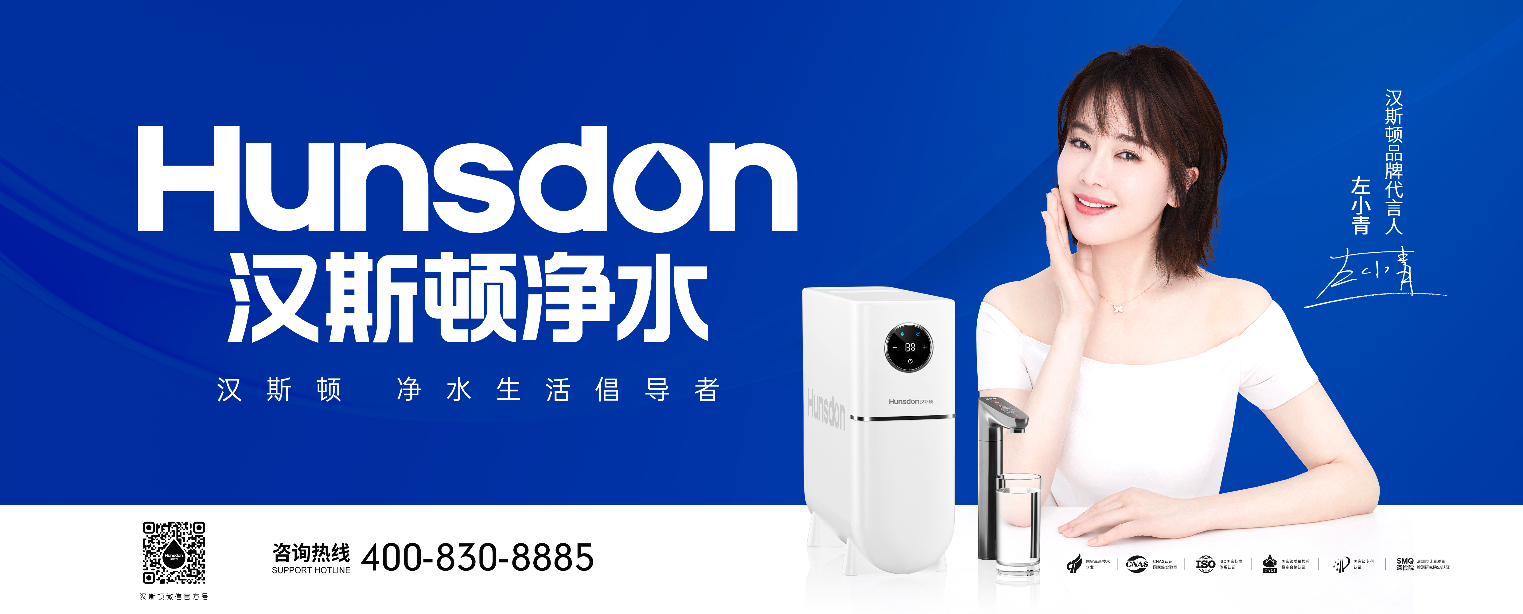 广告&促销支持