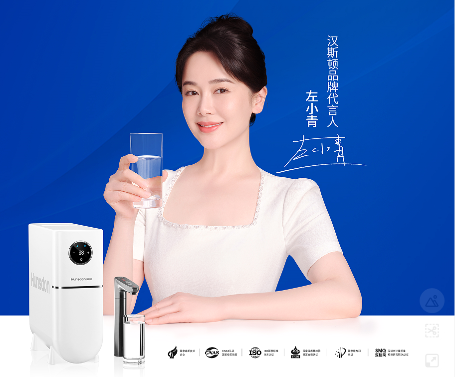欢迎著名演员左小青成为汉斯顿品牌代言人！