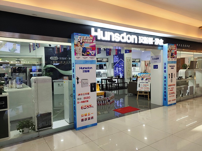 合肥红星美凯龙店