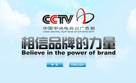 汉斯顿花巨资投放电视广告 打响汉斯顿品牌知名