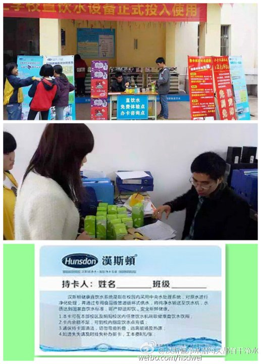 辟谣：谁说喝纯净水会得软骨病