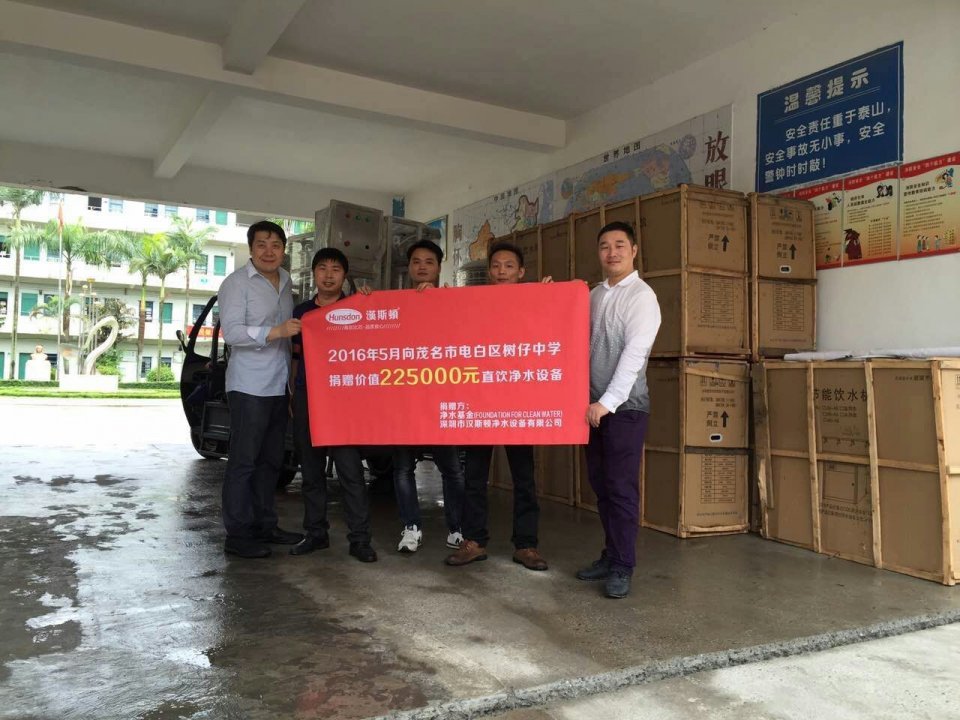 爱心伴你健康成长，净水呵护祖国花朵