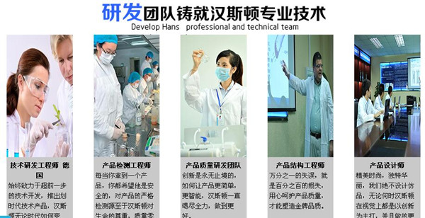 行走在实验室与市场间的汉斯顿人