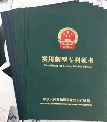 2017新起点：汉斯顿再获8项知识产权专利证书