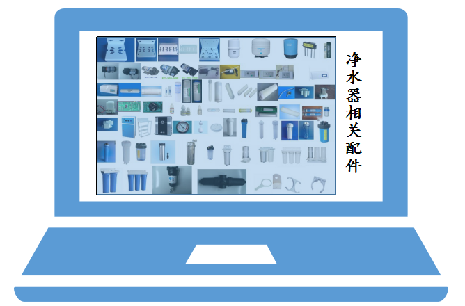 汉斯顿家用净水器组成及作用解析