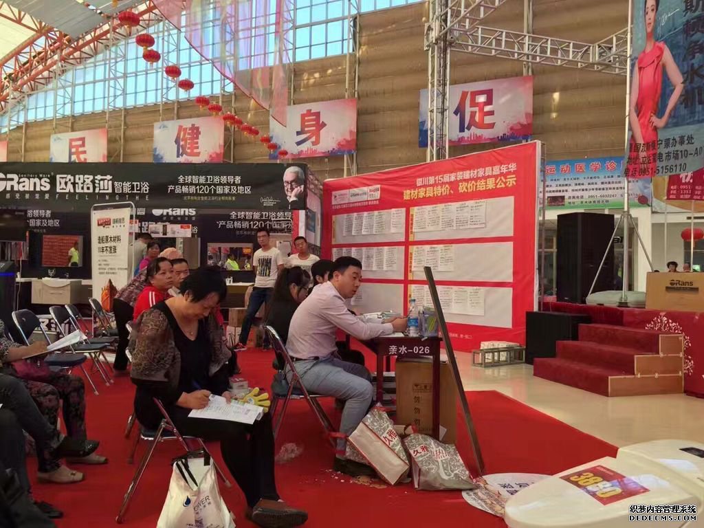 汉斯顿银川代理商举行砍价会 当天热销上百台机