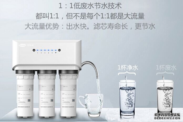 2018焕新生活 从选购一台优质净水器开始