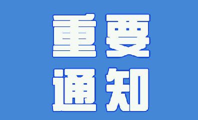 关于汉斯顿网店假货重要通知