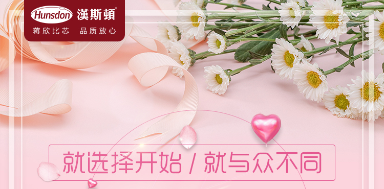 七夕送什么好？汉斯顿净水器向TA传达你的爱意