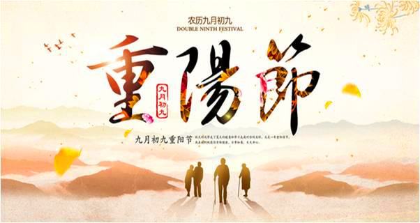 重阳节：汉斯顿净水器 替你喝护父母的饮水健康