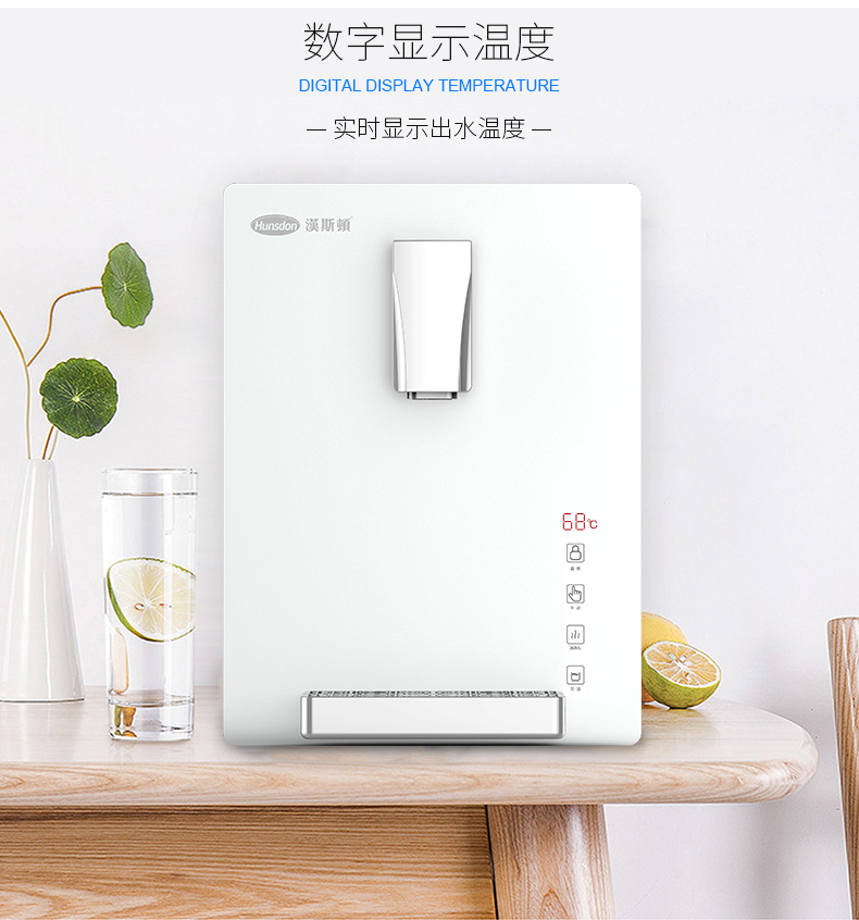 智能净水机开启高端品质生活——“净”享生活