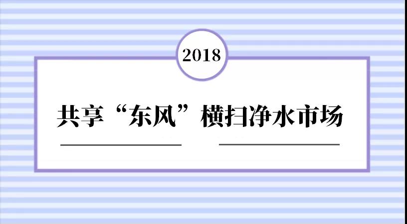 是福利还是骗局？共享净水器为何频遭质疑？