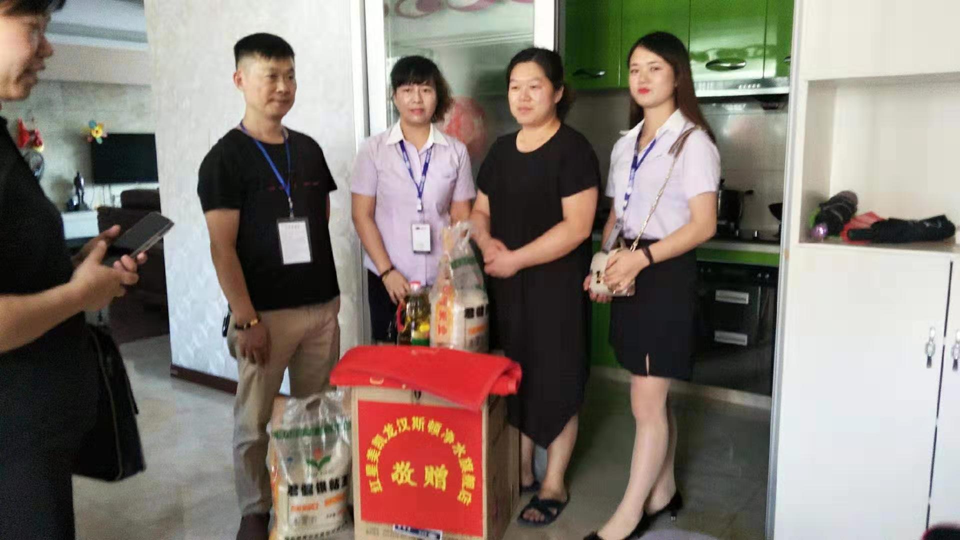汉斯顿携手花湖妇联，扶困助残献爱心，真情帮