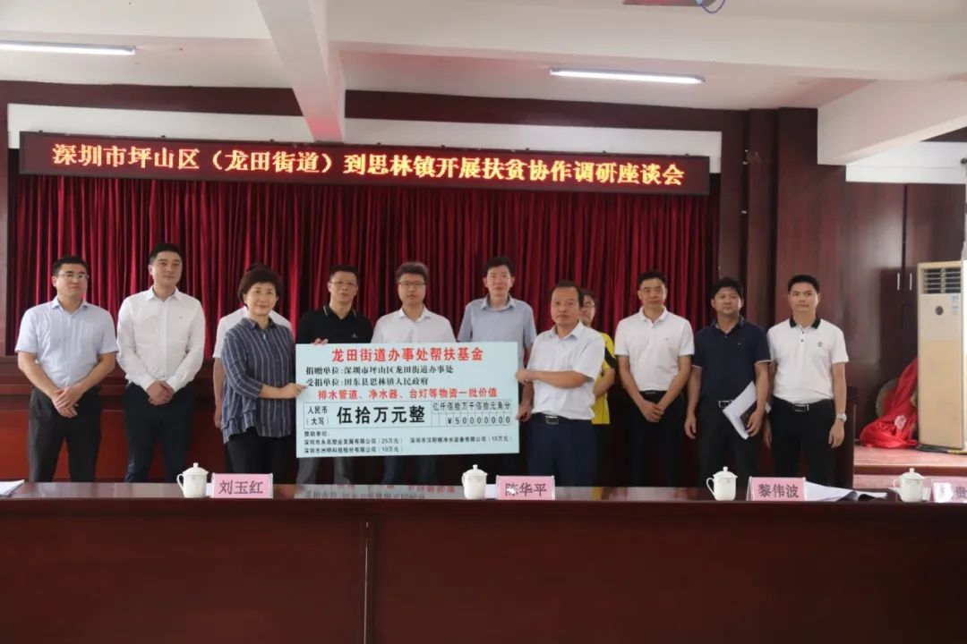 汉斯顿集团爱心捐赠，助推脱贫！