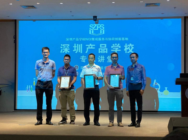 深圳市家用净水器质量对比研究结果通报及成果