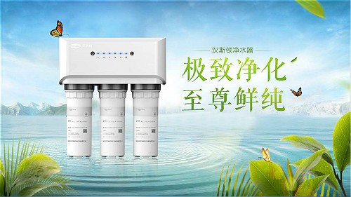 净水器变成污水器？滤芯不换，健康隐患！