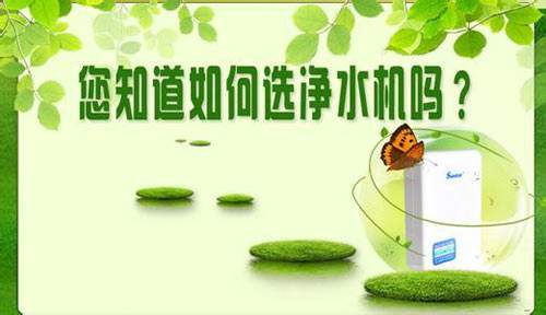 犹豫不会败北：选净水器前这些因素要再三斟酌