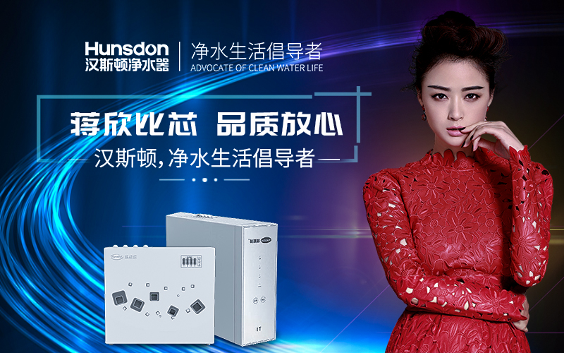 最怕净水器突然的漏水丨汉斯顿推荐“防漏神器
