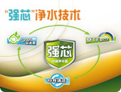 汉斯顿独有的“强芯”净水技术