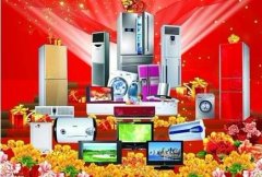 2014年马年送礼净水器，尽心尽孝尽健康!