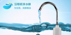 净水器给家庭带来了什么