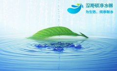 世界水日：汉斯顿净水器提醒您关注“水之霾”
