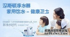 把好饮水安全的“总阀门”需要家用净水器的参与
