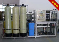 HSD-500L苦咸水处理系统 
