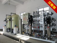 HSD-10T双级反渗透处理设备 