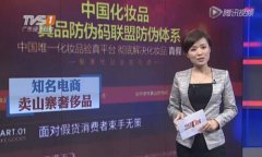 企业、电商打假力不从心，消费者岂能束手无策