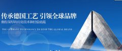 “中国家电，领先行业” 汉斯顿召唤更多的净水