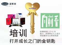热烈欢迎中国净水行业专家网莅临指导