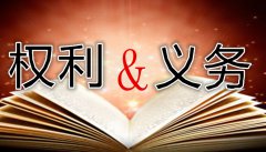 加盟净水器行业，区域总代理应该拥有哪些权利