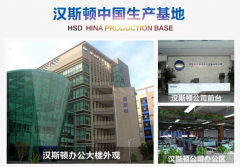中国制造享誉行业，国产净水器品牌汉斯顿受热