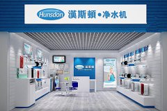 买一台家用净水器应该支出多少钱才合适