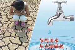 全球饮水资源紧张 家庭净水器使用情况如何？