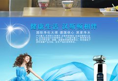 家用净水器有妙招 什么水可安全饮用？
