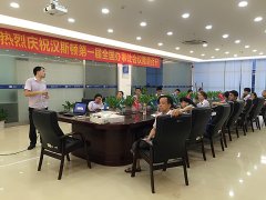 汉斯顿 产品知识及安装技能培训（第四堂）