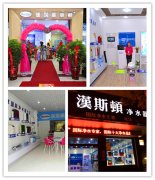 开净水器专卖店能赚多少钱 加盟汉斯顿能赚多少